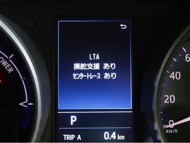 Ｃ－ＨＲ Ｇ　衝突被害軽減　エアロ　ＬＥＤランプ　フルセグＴＶ　ワンオ－ナ－　セキュリティーアラーム　ナビＴＶ　Ｂカメ　クルーズコントロール　ドライブレコーダー　サイドエアＢ　スマートキー　フルオートエアコン（16枚目）