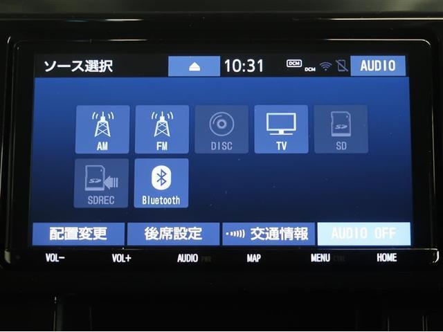 ヴェルファイア ２．５Ｚ　Ｗ電動ドア　デュアルエアコン　Ｂカメ　地デジ　１００Ｖ電源　ワンオーナー車　ＬＥＤヘッドライト　ドラレコ　クルーズコントロール　ＥＴＣ　３列シート　盗難防止装置　メモリーナビ　アルミホイール　ＡＢＳ（13枚目）