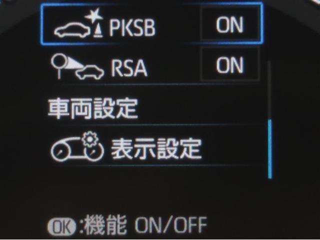 ＲＡＶ４ アドベンチャー　オフロードパッケージ　アルミホイール　キーフリー　パワーウィンドウ　スマートキ　Ｐシート　横滑り防止　オートエアコン　クルコン　ＡＢＳ　ミュージックプレイヤー接続可　盗難防止装置　ＰＳ　ＬＥＤヘッドランプ　エアバッグ（14枚目）