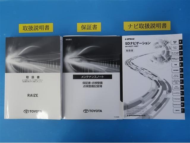 ライズ Ｚ　誤発進抑制機能　エアコン　スマートキー＆プッシュスタート　地デジＴＶ　ドライブレコーダ　ＶＳＡ　盗難防止装置　アイドリングストップ機能　クルコン　バックモニター　ナビ＆ＴＶ　ＬＥＤヘッドライト　ＡＢＳ（33枚目）