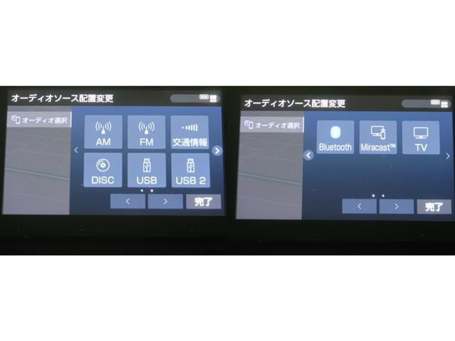 アルファード ２．５Ｓ　Ｃパッケージ　両電動ドア　Ｂモニタ　地デジ　１オーナー　ＤＶＤ再生可能　パノラマルーフ　リアオートエアコン　ナビテレビ　横滑り防止　クルコン　セキュリティ　ＥＴＣ車載器　ＬＥＤヘッドライト　スマートキー　エアコン（10枚目）
