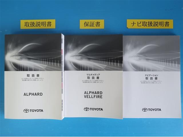 アルファード ２．５Ｓ　Ｃパッケージ　両電動ドア　Ｂモニタ　地デジ　１オーナー　ＤＶＤ再生可能　パノラマルーフ　リアオートエアコン　ナビテレビ　横滑り防止　クルコン　セキュリティ　ＥＴＣ車載器　ＬＥＤヘッドライト　スマートキー　エアコン（32枚目）
