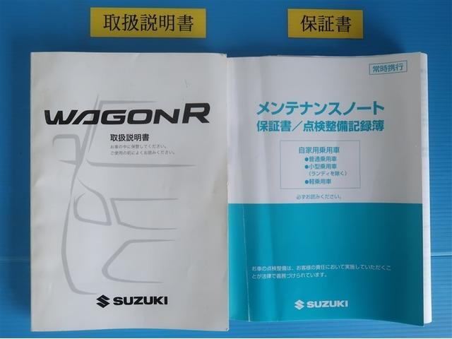 ワゴンＲ ＦＸ　アルミホイル　Ａストップ　盗難防止　ＡＵＴＯエアコン　Ｗエアバッグ　キーレス　ＡＢＳ　エアバック　ＡＵＸ　パワーウィンド　ベンチ　パワステ（33枚目）