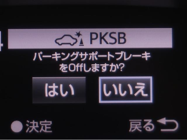シエンタ ハイブリッドＧ　ブレーキサポート　ＥＣＯモード　Ｂカメラ　地デジ　クルコン　ＤＶＤ　キーフリー　スマキー　横滑り防止システム　メモリナビ　ナビＴＶ　ウォークスルー　ドライブレコーダー　イモビライザー　運転席エアバック（15枚目）