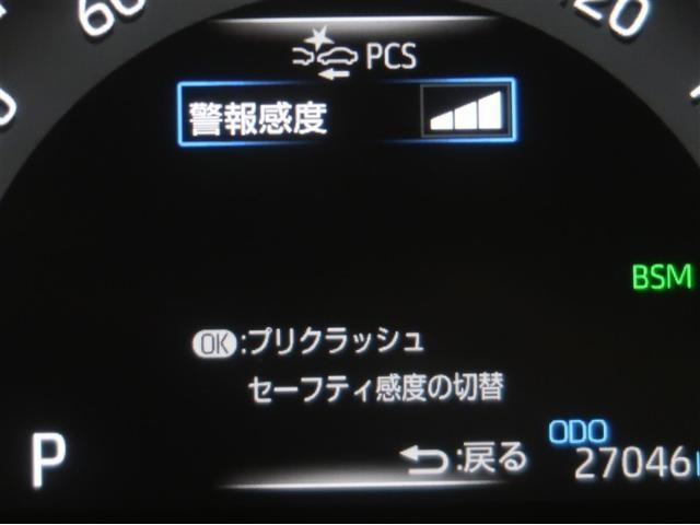 ＲＡＶ４ Ｇ　ナビ・ＴＶ　Ｂカメラ　パワーウインドウ　カーテンエアバック　運転席パワーシート　ワンオーナ　イモビライザー　ＡＣ１００Ｖ電源　地デジ　キーレス　ＥＴＣ付　ＬＥＤヘッドライ　クルコン　オートエアコン（12枚目）