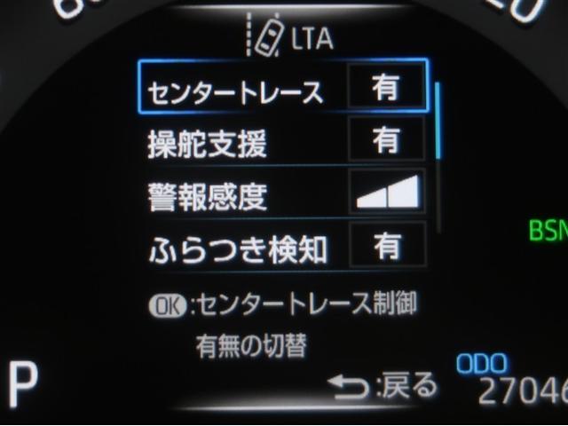 ＲＡＶ４ Ｇ　ナビ・ＴＶ　Ｂカメラ　パワーウインドウ　カーテンエアバック　運転席パワーシート　ワンオーナ　イモビライザー　ＡＣ１００Ｖ電源　地デジ　キーレス　ＥＴＣ付　ＬＥＤヘッドライ　クルコン　オートエアコン（13枚目）