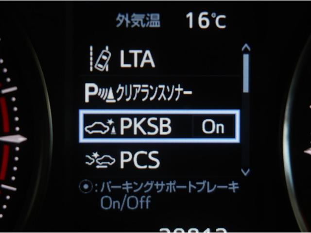 アルファード 2.5S Cパッケージ 両電動ドア Bモニタ 1オーナー ナビ パノラマルーフ リアオートエアコン 横滑り防止 クルコン AC100V電源 セキュリティ ETC車載器 LEDヘッドライト スマートキー エアコン パワーステ(15枚目)