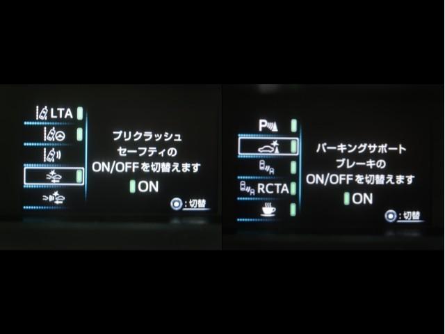 プリウス SセーフティプラスII(13枚目)
