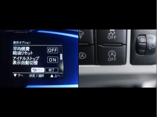 ピクシスエポック G SAIII デュアルエアバック ワンセグテレビ Bカメラ エアバック AUX接続 ETC車載器 ナビ&TV 横滑り防止装置 盗難防止装置 AAC キーレス スマートキー&プッシュスタート LEDヘッドライト(23枚目)