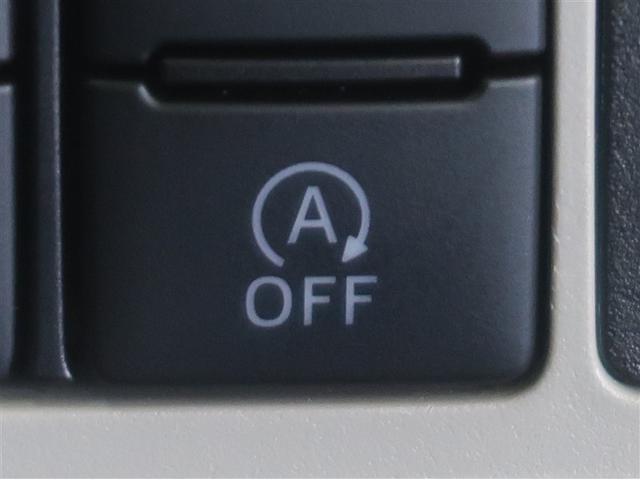 パッソ X Lパッケージ アイドリングストップ機能 サポカーS ワンセグテレビ LEDヘッドライト スマートキー&プッシュスタート 横滑り防止 ナビTV オートエアコン デュアルエアバッグ パワーウィンド ドライブレコーダー(21枚目)