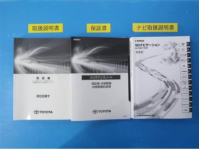 ルーミー カスタムG-T 助手席エアバック 両側オートスライドドア スマートキープッシュスタート LEDライト 1オーナー 横滑り防止機能 クルコン ETC付 アルミホイール キーレス DVD ドラレコ ナビ&TV エアバッグ(32枚目)