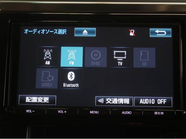 アルファードハイブリッド G Fパッケージ Bモニター オートクルーズコントロール 本革シート 地デジ オートエアコン 電動シート ABS エアバッグ ETC キーレス 盗難防止装置 メモリーナビ 横滑防止 3列シート アルミ DVD再生(10枚目)