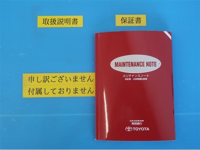 ピクシスエポック Ｘ　ＷＳＲＳ　キーレス　アイストップ　ミュージックプレイヤー接続可　パワーステアリング　パワーウィンドウ　ワンオーナー　運転席エアバッグ　ＡＢＳ　ＥＴＣ　エアコン　アルミホイール（33枚目）