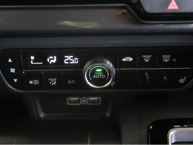 Ｎ－ＷＧＮカスタム Ｌホンダセンシング　ミュージックプレイヤー接続可　ＥＴＣ付き　メモリナビ　ブレーキサポート　ワンセグＴＶ　ＥＣＯＮ　スマ－トキ－　エアコン　ナビ＆ＴＶ　バックカメラ　ＬＥＤヘッド　オートクルーズ　ＤＶＤ　サイドエアバッグ（23枚目）