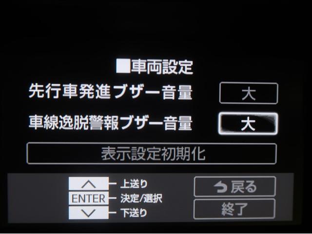 タンク カスタムＧ－Ｔ　スマキ－　地上デジタル　アルミホイル　踏み間違い防止装置　両側電動ドア　ＬＥＤヘッドライト　クルコン　リアカメラ　１オーナ　横滑り防止装置　ＥＴＣ　ウォークスルー　キーレス　ＴＶナビ　オートエアコン（14枚目）