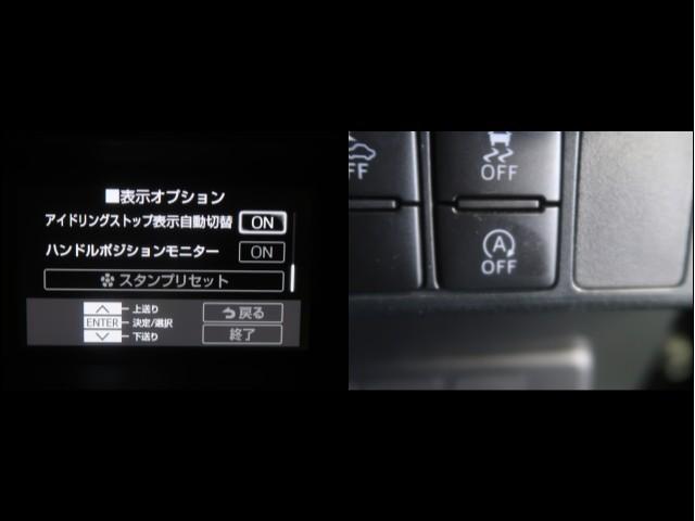 タンク カスタムＧ－Ｔ　スマキ－　地上デジタル　アルミホイル　踏み間違い防止装置　両側電動ドア　ＬＥＤヘッドライト　クルコン　リアカメラ　１オーナ　横滑り防止装置　ＥＴＣ　ウォークスルー　キーレス　ＴＶナビ　オートエアコン（22枚目）