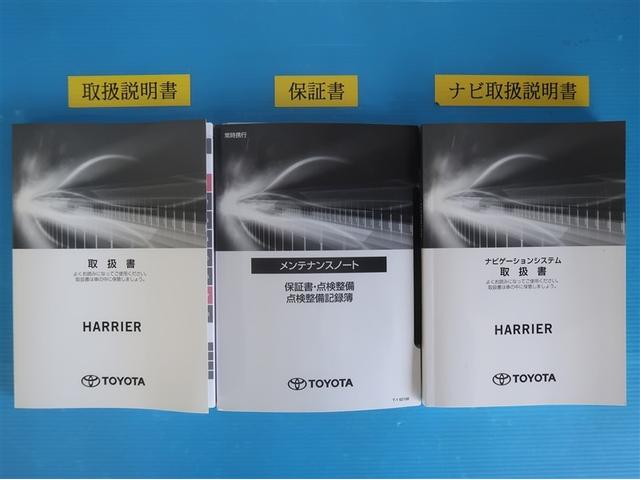 ハリアー Z 盗難防止 運転席パワーシート 地デジ 横滑防止装置 リアビューカメラ ヘッドライトLED アルミホイール Wエアバッグ キーレス ドラレコ付き スマートキ- サイドエアバッグ エアコン ナビ&TV(32枚目)
