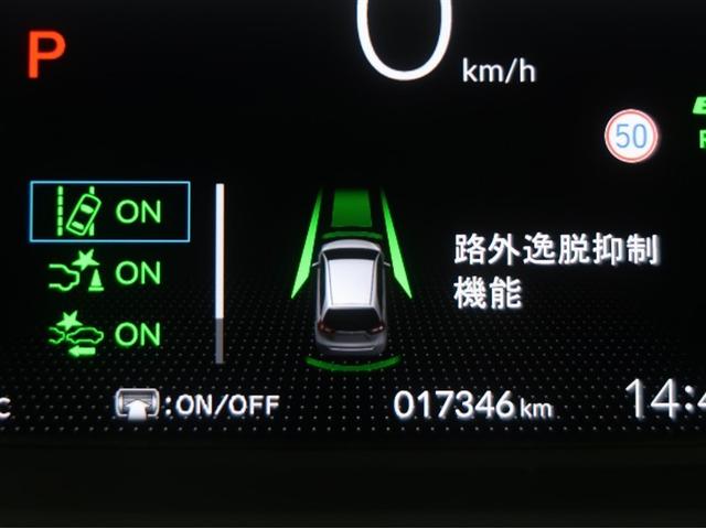 フィット ｅ：ＨＥＶホーム　前後誤発進抑制機能　助手席エアバッグ　運転席エアバッグ　ＡＵＸ　１オナ　アイドリングストップ　ＬＥＤライト　バックカメラ　ＡＢＳ　サイドエアバッグ　オートクルーズコントロール　フルセグＴＶ　ＤＶＤ再生（15枚目）