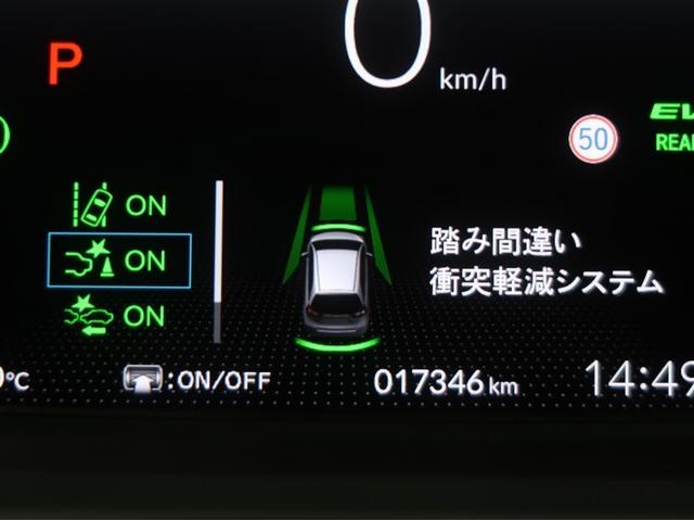 フィット ｅ：ＨＥＶホーム　前後誤発進抑制機能　助手席エアバッグ　運転席エアバッグ　ＡＵＸ　１オナ　アイドリングストップ　ＬＥＤライト　バックカメラ　ＡＢＳ　サイドエアバッグ　オートクルーズコントロール　フルセグＴＶ　ＤＶＤ再生（16枚目）