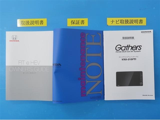 フィット ｅ：ＨＥＶホーム　前後誤発進抑制機能　助手席エアバッグ　運転席エアバッグ　ＡＵＸ　１オナ　アイドリングストップ　ＬＥＤライト　バックカメラ　ＡＢＳ　サイドエアバッグ　オートクルーズコントロール　フルセグＴＶ　ＤＶＤ再生（35枚目）