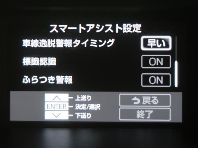 ルーミー カスタムG-T 助手席エアバック 両側オートスライドドア スマートキープッシュスタート LEDライト 1オーナー 横滑り防止機能 クルコン ETC付 アルミホイール キーレス DVD ドラレコ ナビ&TV エアロ(17枚目)