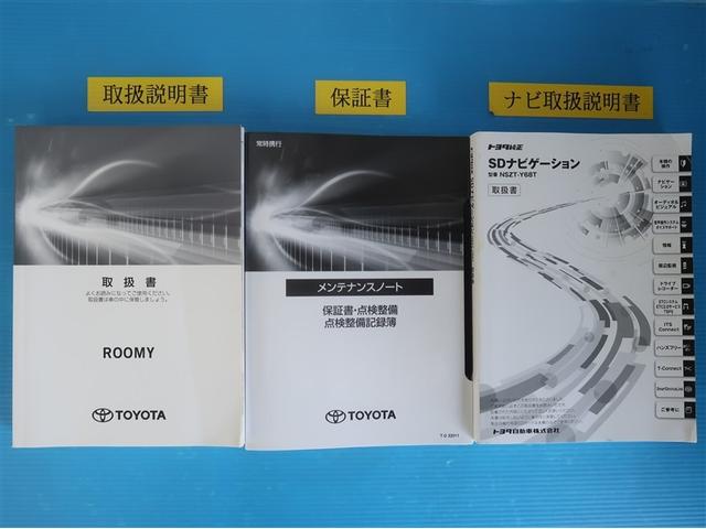 ルーミー カスタムG-T 助手席エアバック 両側オートスライドドア スマートキープッシュスタート LEDライト 1オーナー 横滑り防止機能 クルコン ETC付 アルミホイール キーレス DVD ドラレコ ナビ&TV エアロ(34枚目)