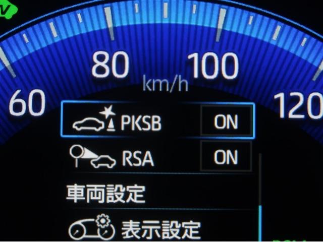 カローラクロス ハイブリッド S 100V電源 衝突軽減 フルセグテレビ メモリナビ エアバッグ クルーズコントロール LEDヘッドライト ETC車載器 アルミホイール Bモニター スマートキー キーレス ミュージックプレイヤー接続可(17枚目)