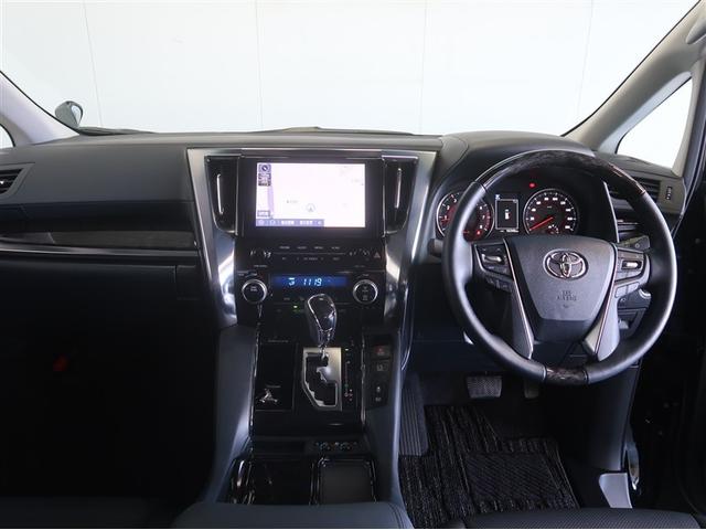 アルファード 2.5S Cパッケージ 両電動ドア Bモニタ 地デジ 1オーナー リアオートエアコン ナビテレビ 横滑り防止 クルコン AC100V電源 セキュリティ ETC車載器 LEDヘッドライト スマートキー エアコン パワーステ(9枚目)