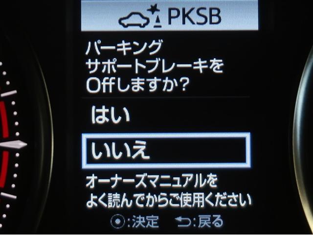 アルファード 2.5S Cパッケージ 両電動ドア Bモニタ 地デジ 1オーナー リアオートエアコン ナビテレビ 横滑り防止 クルコン AC100V電源 セキュリティ ETC車載器 LEDヘッドライト スマートキー エアコン パワーステ(17枚目)