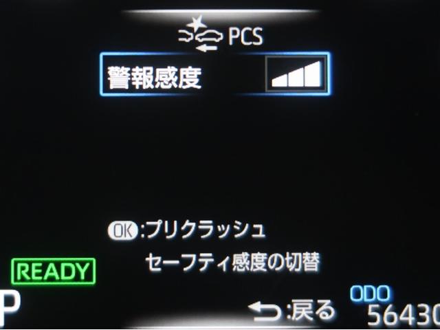 ヤリスクロス ハイブリッドＺ　インテリジェントキー　アルミホイル　ＬＥＤライト　１オ－ナ－　リアカメラ　クルーズコントロール　横滑り防止システム　ナビＴＶ　メモリーナビゲーション　電動シ－ト　パワステ　オートエアコン　キーフリー（14枚目）
