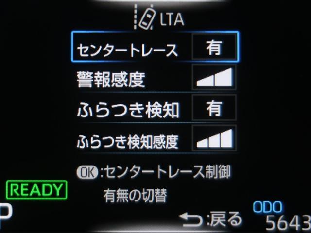 ヤリスクロス ハイブリッドＺ　インテリジェントキー　アルミホイル　ＬＥＤライト　１オ－ナ－　リアカメラ　クルーズコントロール　横滑り防止システム　ナビＴＶ　メモリーナビゲーション　電動シ－ト　パワステ　オートエアコン　キーフリー（15枚目）