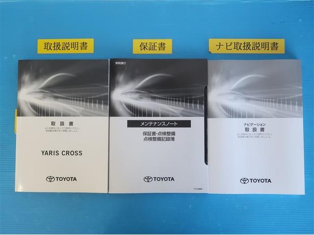 ヤリスクロス ハイブリッドＺ　インテリジェントキー　アルミホイル　ＬＥＤライト　１オ－ナ－　リアカメラ　クルーズコントロール　横滑り防止システム　ナビＴＶ　メモリーナビゲーション　電動シ－ト　パワステ　オートエアコン　キーフリー（34枚目）