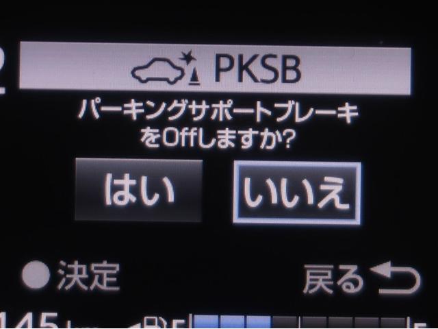 シエンタ ハイブリッド G セーフティーエディション 衝突軽減ブレーキ アルミホイール スマキー LEDヘッドライト フルセグTV イモビライザー 1オーナー クルーズコントロール AUX バックモニター エアバッグ 横滑り防止装置 ナビ・TV ABS(18枚目)