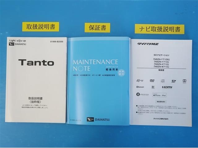 タント カスタムＲＳスタイルセレクション　両自動ドア　サイドエアバック　クルコン　バックモニター　ドラレコ付き　地デジ　スマートキー　ＬＥＤヘッドライト　ＤＶＤ　エネチャージ　ＥＴＣ付　盗難防止システム　ナビＴＶ　ベンチシート　ＡＡＣ　ＥＳＣ（35枚目）