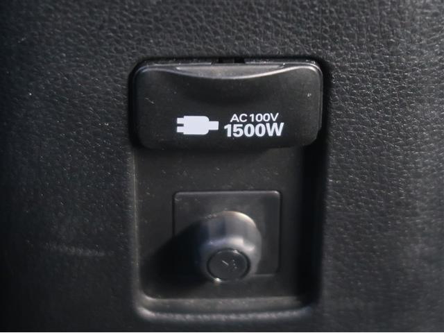 アクア Ｇ　ワンオーナ　ＶＳＣ　衝突軽減ブレーキ　メモリナビ　アイドルストップ　バックモニター　ＬＥＤ　クルーズコントロール　スマートキー　ＥＴＣ車載器　ＡＣ１００Ｖ　ドライブレコーダー　ナビ　パワーウィンドウ（22枚目）