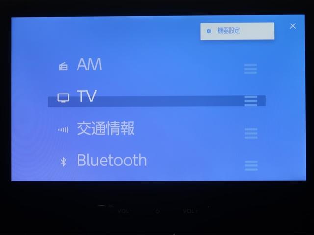 カローラツーリング ハイブリッド ダブルバイビー メディアプレイヤー接続 バックモニター フルセグTV アイドリングストップ LEDライト ワンオーナー クルコン 横滑り防止 盗難防止装置 ナビ・TV エアバッグ ETC ABS 助手席エアバッグ(12枚目)