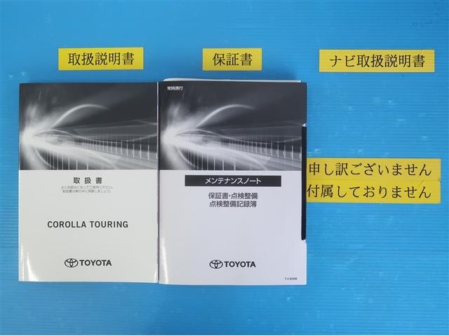 カローラツーリング ハイブリッド ダブルバイビー メディアプレイヤー接続 バックモニター フルセグTV アイドリングストップ LEDライト ワンオーナー クルコン 横滑り防止 盗難防止装置 ナビ・TV エアバッグ ETC ABS 助手席エアバッグ(34枚目)