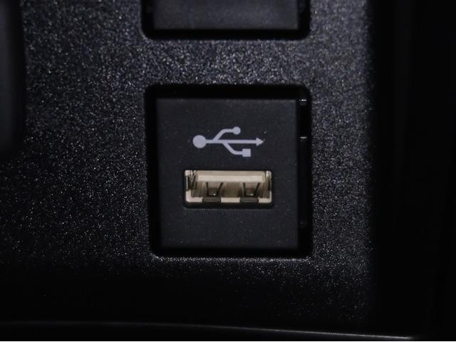 クラウンクロスオーバー Ｇアドバンスド　衝突軽減装置　フルセグテレビ　クルコン　横滑防止装置　ドライブレコーダー　ＬＥＤヘッドライト　Ｂカメラ　元試乗車　Ｐシート　ＥＴＣ　オートエアコン　ＡＣ１００Ｖ電源　ＡＵＸ　エアバッグ　４ＷＤ　ＡＢＳ（23枚目）