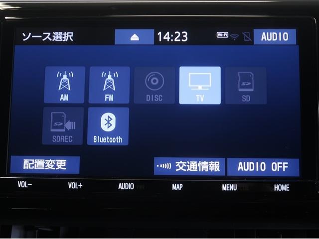 ＲＡＶ４ Ｇ　Ｚパッケージ　インテリジェントクリアランスソナー　エアロ　ＡＷＤ　ＬＥＤライト　アルミホイル　オートクルーズ　横滑り防止装置　バックガイドモニター　盗難防止装置　デュアルエアバッグ　メモリナビ　キーレス　ＡＢＳ（12枚目）