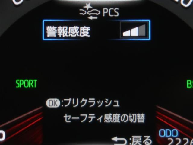 ＲＡＶ４ Ｇ　Ｚパッケージ　インテリジェントクリアランスソナー　エアロ　ＡＷＤ　ＬＥＤライト　アルミホイル　オートクルーズ　横滑り防止装置　バックガイドモニター　盗難防止装置　デュアルエアバッグ　メモリナビ　キーレス　ＡＢＳ（14枚目）