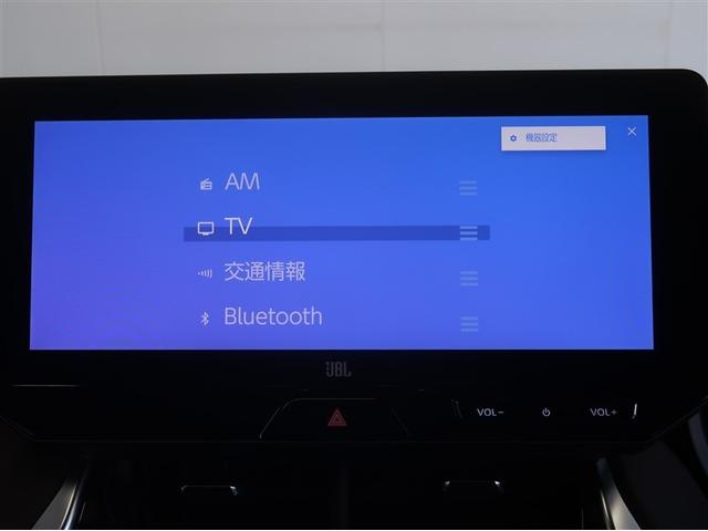 �f�B�X�v���C�I�[�f�B�I�𑕔��B�X�}�[�g�t�H���ƃN���}���q�����ƂŁA����܂ł̃i�r�ɉ����ĐF�X�ȃT�[�r�X���y���߂܂��B