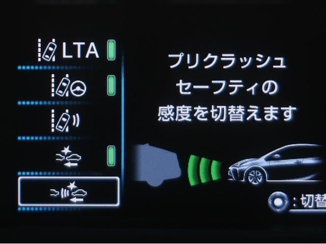 プリウス ＳセーフティプラスＩＩ（14枚目）