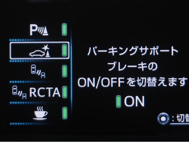 プリウス ＳセーフティプラスＩＩ（17枚目）