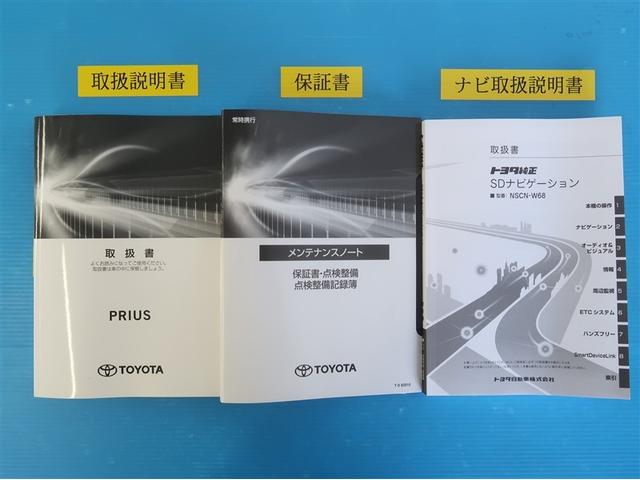 プリウス ＳセーフティプラスＩＩ（34枚目）