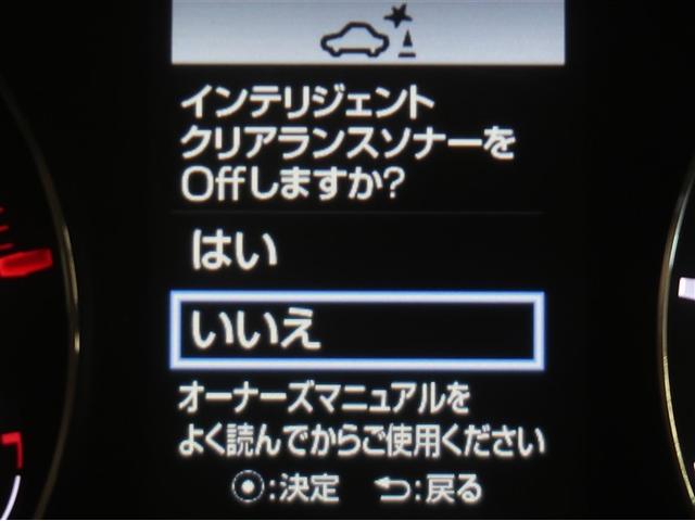 プレミオ １．５Ｆ　ワンオーナー　メモリーナビ　アイドリングストップ　ミュージックプレイヤー接続可　衝突被害軽減システム　エアバッグ　ワンセグ　助手席エアバッグ　キーレス（16枚目）