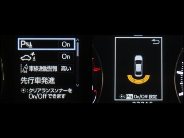 プレミオ １．５Ｆ　ワンオーナー　メモリーナビ　アイドリングストップ　ミュージックプレイヤー接続可　衝突被害軽減システム　エアバッグ　ワンセグ　助手席エアバッグ　キーレス（17枚目）