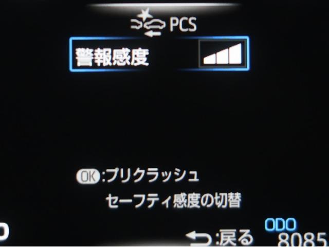 ヤリスクロス Ｚ　バックモニタ　ワンオーナ　横滑り防止システム　イモビ　カーテンエアバッグ　ナビ　クルーズＣ　エアコン　スマートキ－　アルミ　キーフリー　パワステ　ダブルエアバック　ＬＥＤヘット　エアバッグ　ＡＢＳ（13枚目）