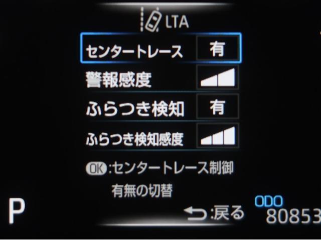ヤリスクロス Ｚ　バックモニタ　ワンオーナ　横滑り防止システム　イモビ　カーテンエアバッグ　ナビ　クルーズＣ　エアコン　スマートキ－　アルミ　キーフリー　パワステ　ダブルエアバック　ＬＥＤヘット　エアバッグ　ＡＢＳ（14枚目）