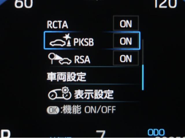 ヤリスクロス Ｚ　バックモニタ　ワンオーナ　横滑り防止システム　イモビ　カーテンエアバッグ　ナビ　クルーズＣ　エアコン　スマートキ－　アルミ　キーフリー　パワステ　ダブルエアバック　ＬＥＤヘット　エアバッグ　ＡＢＳ（16枚目）