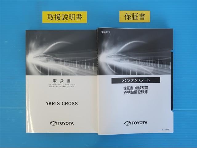 ヤリスクロス Ｚ　バックモニタ　ワンオーナ　横滑り防止システム　イモビ　カーテンエアバッグ　ナビ　クルーズＣ　エアコン　スマートキ－　アルミ　キーフリー　パワステ　ダブルエアバック　ＬＥＤヘット　エアバッグ　ＡＢＳ（34枚目）